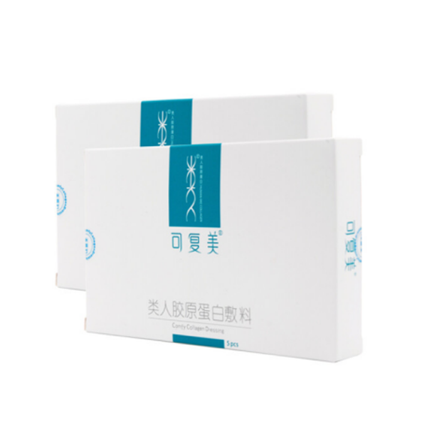 可復(fù)美類(lèi)人膠原蛋白敷料