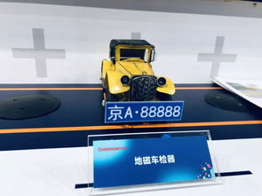 物聯(lián)智賦，智見未來 2024年物聯(lián)網(wǎng)與人工智能融合亮點(diǎn)產(chǎn)品深度挖掘與設(shè)計(jì)趨勢(shì)